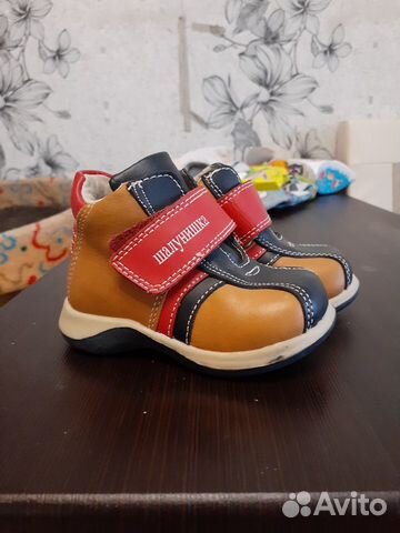 Ботинки