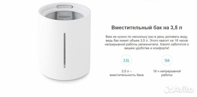 Xiaomi Cjjsq01zm Увлажнитель Воздуха Купить