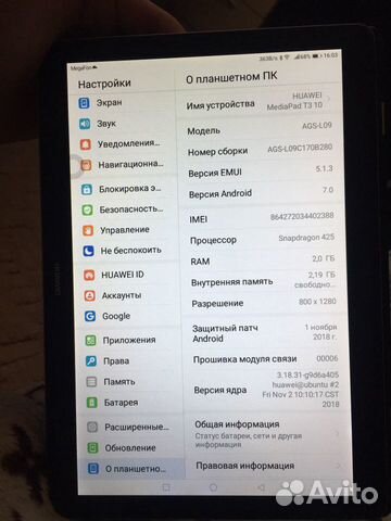 Планшет Планшет