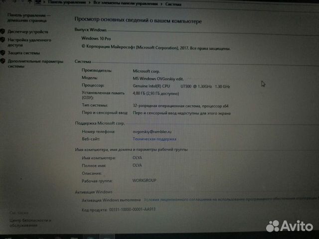 Ноутбук Acer Ноутбук Acer