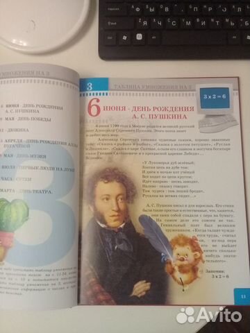 Книга Книга