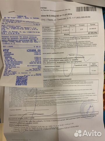 iPhone 6S 32гб
