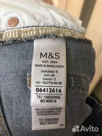 Джинсы Mark&Spenser Джинсы Mark&Spenser