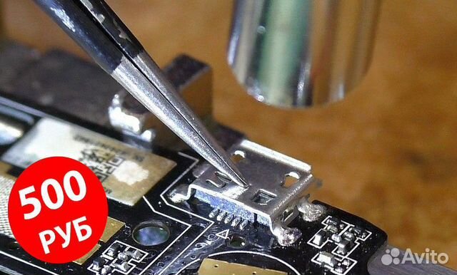 Ремонт техники Ремонт техники