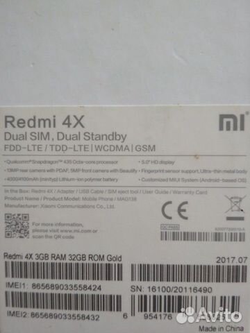 Телефон Xiaomi 4Х 3/32