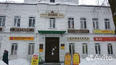 Пункт выдачи заказов