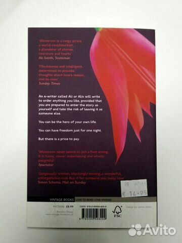 Jeanette Winterson 