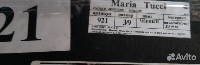 Сапоги Сапоги