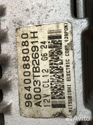 Генератор A003TB2691 на citroen peugeot