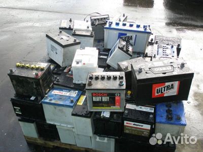 Аккумуляторы старые прием