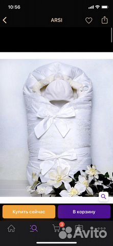 Конверт на выписку