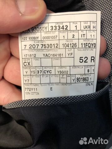 Пиджак YSL, dolce gabbana, gucci, оригинал хлопок Пиджак YSL, dolce gabbana, gucci, оригинал хлопок