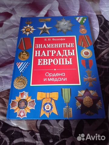 Книги разные