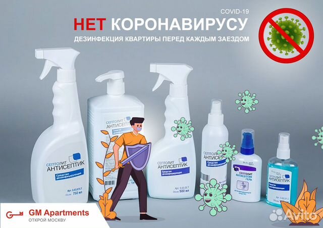 1-к квартира, 36 м², 2/10 эт. 1-к квартира, 36 м², 2/10 эт.