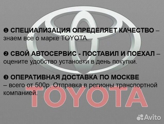 Toyota Camry V70 Капот Toyota Camry V70 Капот