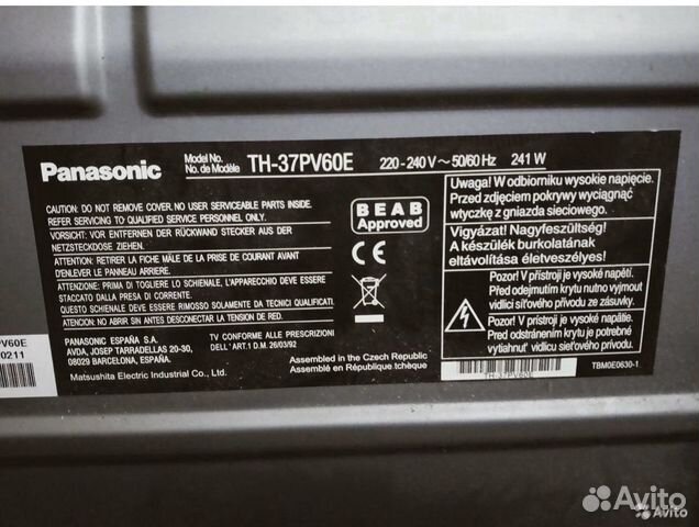 Телевизор Panasonic TH-37PV60R 90см на 65 см и кре Телевизор Panasonic TH-37PV60R 90см на 65 см и кре