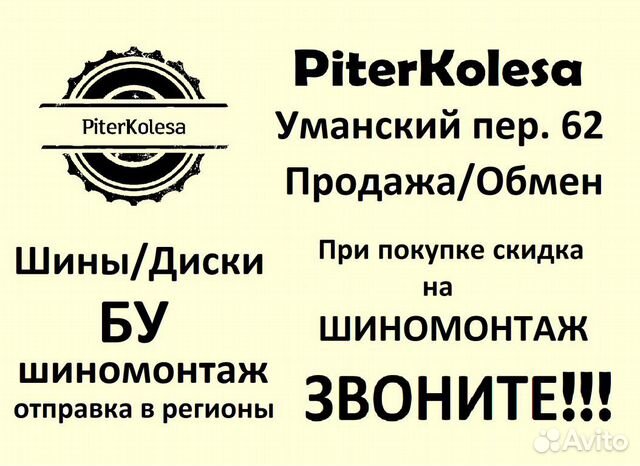 245 50 18 летние шины Pirelli Cinturato P7 RunFlat