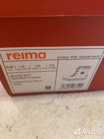 Ботинки reima зима 27 Ботинки reima зима 27