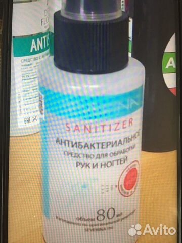 Антисептик severina 80 ml