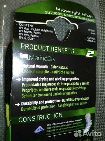 Треккинговые термоноски Lorpen T2 Midweight Hiker