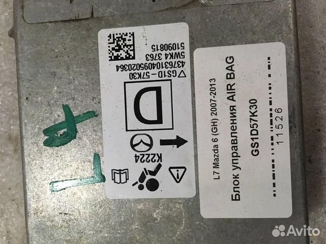Блок управления AIR BAG Mazda 6 (GH) 2007-2013