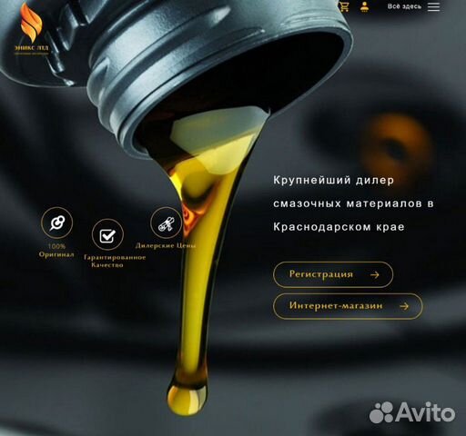 Яндекс Маркет Интернет Магазин Краснодар Телефон