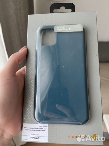 Новый чехол для iPhone 11