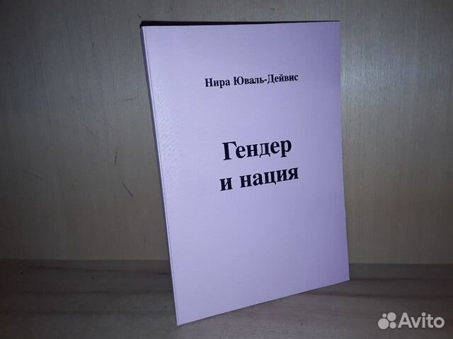 Купить Книгу Дар Дислексии Рональд Дейвис