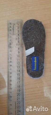 Валенки