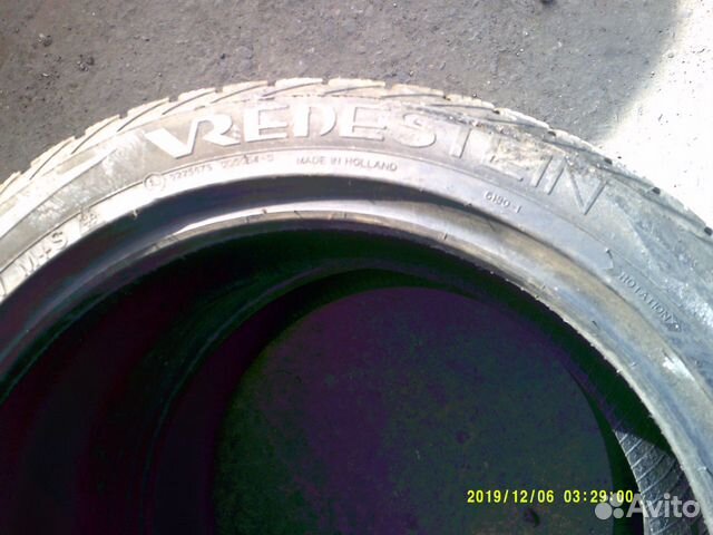 205х50х17 - 1 шина vredectene wintrcx xtrime 205х50х17 - 1 шина vredectene wintrcx xtrime