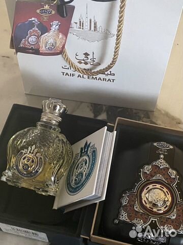 Shaik Classic Opulent №77 blue line
