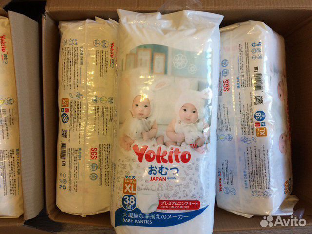 Подгузники - трусики yokito S M L XL