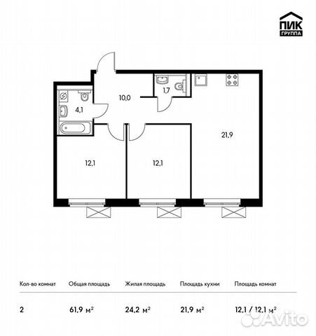 2-к квартира, 61.4 м², 6/15 эт.