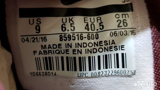 Nike AIR huarache RUN ultra SE SZ us-9