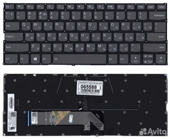 Клавиатура для Lenovo Yoga 530-14IKB с подсветкой