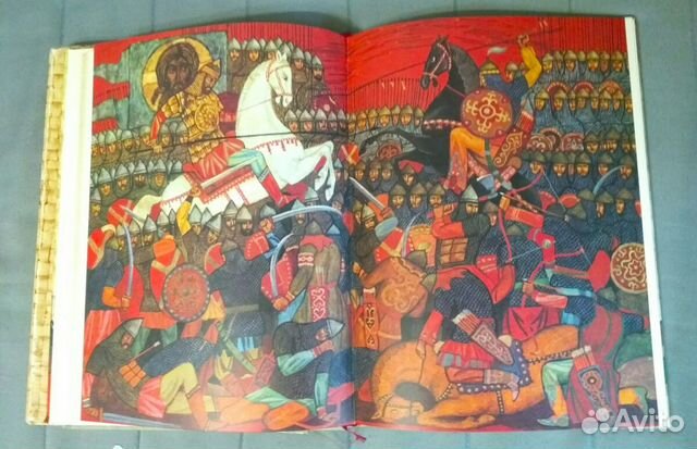 Слово о полку Игореве. Альбом. Подарочное издание Слово о полку Игореве. Альбом. Подарочное издание
