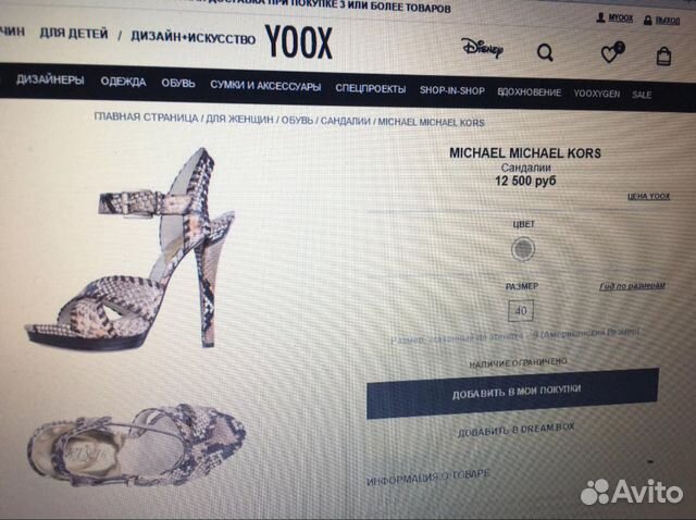 Босоножки Новые michael kors кожа Босоножки Новые michael kors кожа
