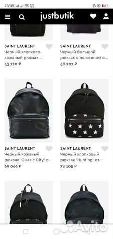 Рюкзак Saint Laurent оригинал Рюкзак Saint Laurent оригинал