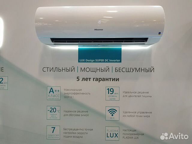 Кондиционер Hisense LUX Design Inverter до 25 кв.м Кондиционер Hisense LUX Design Inverter до 25 кв.м
