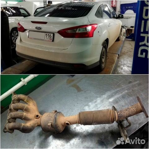 Удаление катализатора.Пламегаситель Sd-1