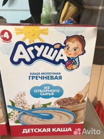 Каша Агуша
