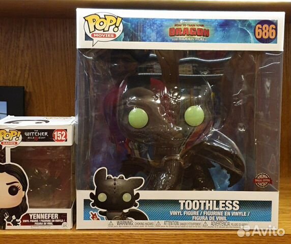 pop toothless 686