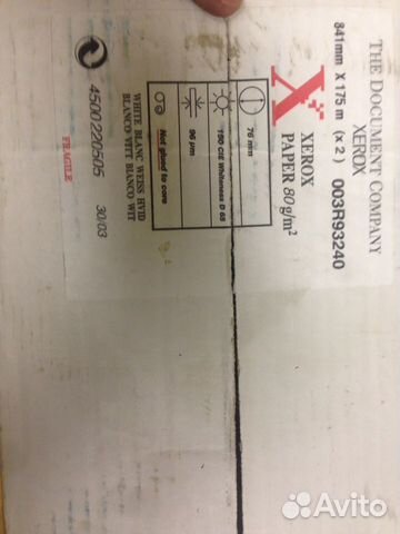 Бумага для плоттера xerox 003R93240
