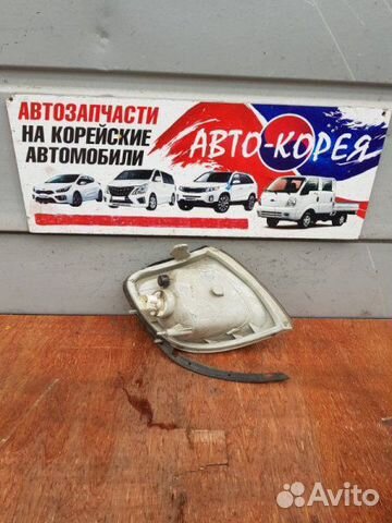 Поворотник передний левый Hyundai Trajet 1999-2008 Поворотник передний левый Hyundai Trajet 1999-2008