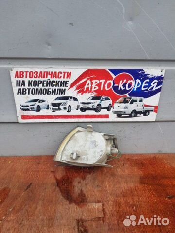 Поворотник передний правый Hyundai Dynasty Поворотник передний правый Hyundai Dynasty