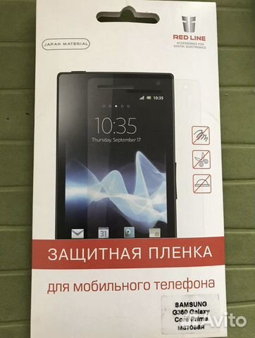 Защитная пленка на SAMSUNG Galaxy Core prime