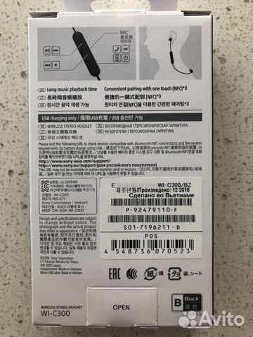 Наушники Sony Наушники Sony