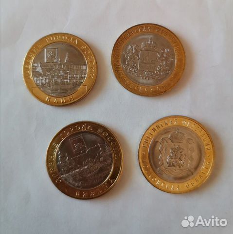 Монеты 10р (Древние города России)