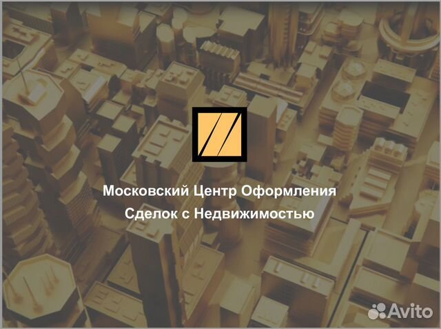 Все справки и выписки для сделок с недвижимостью