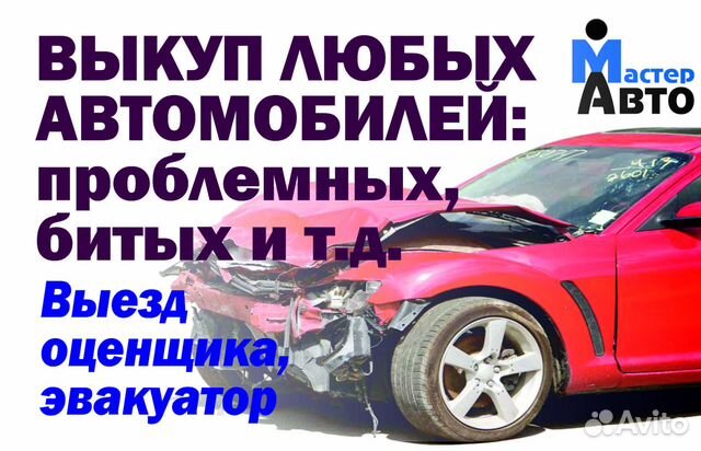Стеклоподъемник задний левый Мерседес W210